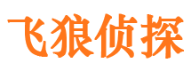 四方台市婚姻出轨调查